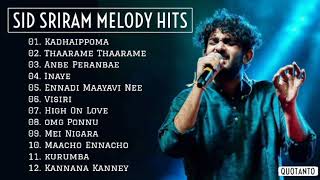 Sid Sriram Melody Hits  sid sriram melody songs collection  Sid Sriram Songs Jukebox  Tamil Songs [upl. by Calendra]