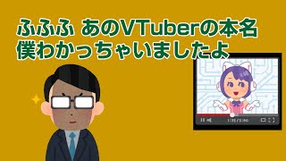 商標登録出願による住所バレ・本名バレ問題とその対策 [upl. by Nooj]