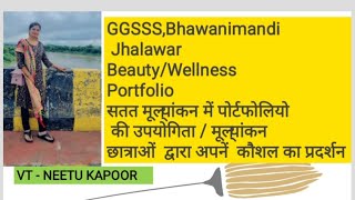 BeautyWellness portfolio  neetukapoor7516  Govt schools ●vocationalschool ●vocationaleducation [upl. by Cohe]