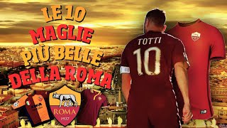 LE 10 MAGLIE PIÙ BELLE DELLA ROMA DAL 2000 AL 2017 [upl. by Dunkin]