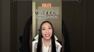 Do you know   in Japanese easyjapanese nihongo japaneselessons [upl. by Thgiled]