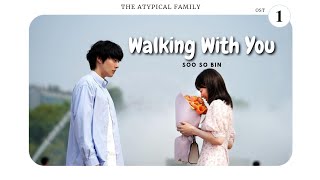 The Atypical Family Ost Parte 1 So Soo Bin  Walking with you  Tradução Legendado [upl. by Spillihp370]