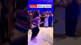 Danse kabyle fête a paris kabylienne kabylie algerien algerienne dz danse tiziouzou akbou [upl. by Ytok]