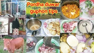 🍅 Amader rajkonnar akikar gusto ranna korechi  pordha duwar guphon tips sylhetiblog [upl. by Connett]