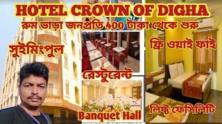 Digha hotel Cheapest Price New । Digha Hotel with Food Package । Hotel Crown of Digha Review [upl. by Hamehseer908]