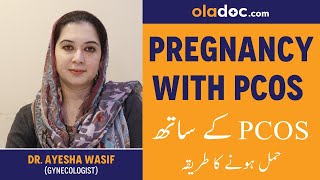 How To Get Pregnant With PCOS Polycystic Ovarian SyndromePCOS Mein HamalPregnancy Problems PCOS [upl. by Millie]