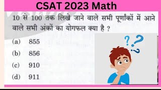 UPSC CSAT 2023 The Questions You NEED To See [upl. by Mathews572]