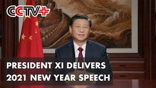 Chinese President Xi Jinping Delivers 2021 New Year Speech [upl. by Arrakat]