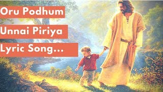 oru pothum unnai piriya Lyric Video Song [upl. by Mariquilla]