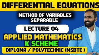 Differential EquationMethod of Variables SeparableLecture 04Diploma APPLIED MATHEMATICS [upl. by Suanne893]