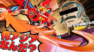 偏光パーツより東方不敗の影が気になり過ぎる神バーニングガンダム【ガンプラレビュー】shin burning GUNDAM review【ビルドメタバース】 [upl. by Devi712]