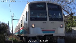 近江鉄道日記 809Ｆ太郎坊宮前 ＆ 901Ｆ中野 （202412） 巛巛 [upl. by Ahsocin203]