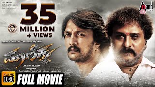 Maanikya  Full HD Movie  Kichcha Sudeepa  VRavichandran  Varalakshmi  Ranya  Arjun Janya [upl. by Clarey]