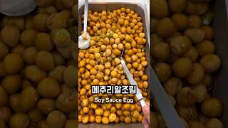 What I Ate for Lunch at the Office in Korea Part 45 🇰🇷 korea southkorea seoul koreanfood [upl. by Aracahs295]