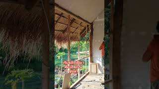 เฮ็ดเป็นซุแนว bananaland farming phuho nature [upl. by Sibelle]