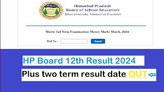 HPBOSE 12th Result 2024 link hpboseorg HP Board Plus two result  marksheet [upl. by Zilevi]