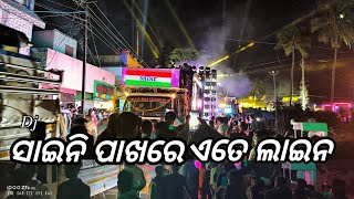 DJ SHINE 3D HEAVY LOADED FULL SETUP CUTTACK GOBINDA PUR GURGA PUJA 2024 [upl. by Marillin]