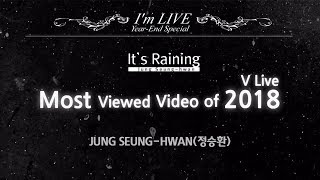 Im LIVE Jung Seunghwan정승환s Its Raining비가 온다 the most watched video on V Live of 2018 [upl. by Airelav]