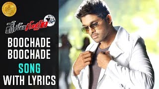 Race Gurram Promotional Full Songs HD  Boochade Boochade Song with Lyrics  Shreya Ghosal [upl. by Lyons]