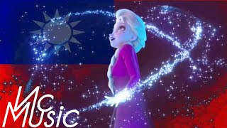 Frozen 2  Into The Unknown East Asia Multilanguage HD With Flag [upl. by Alyos]