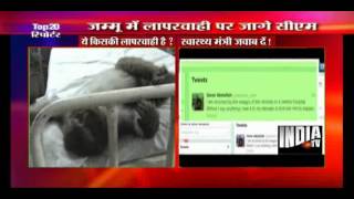 Monkey occupies patients bed inside Jammu Hospital [upl. by Giliana]