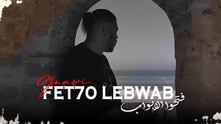 Gnawi  FET7O LEBWAB  فتحوا الابواب  OFFICIAL CLIP [upl. by Curkell59]