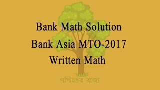 Bank Asia Written MTO 2017 Written Math Solution [upl. by Marcelle682]