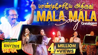 Live in Concert  Malai Malai Marudhamalai Song live Performance  deva devaliveinconcert [upl. by Bunting404]