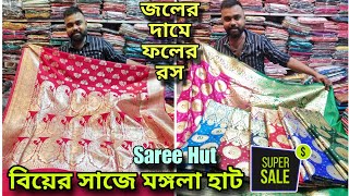 Howrah mangla haat saree wholesale market 2024 I Kolkata mangla hat I AS Culture [upl. by Tengler454]