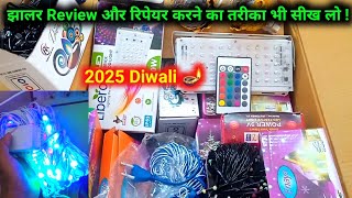 Jhalar repair  झालर Light Review  Jhalar light unboxing view best light [upl. by Noyr]