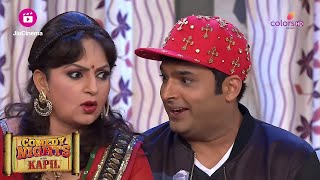 Bittu शरमाया सालियों के Jiju बोलने पर  Comedy Nights With Kapil [upl. by Marget]