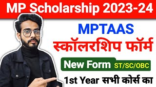 MPTAAS Scholarship Form Kaise Bhare  MPTAAS Scholarship Form 1st Year STSCOBC All Course [upl. by Lunette]