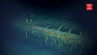 Sunken Japanese WWII ship Akagi found [upl. by Nileek]