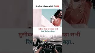 Dil Toot Gaya Hai💔😭🥀 hindi sadsongs sadshortsvideo youtube [upl. by Docia478]