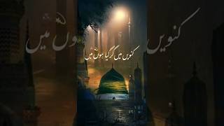 Hamesha zindagi mein aise logo ko pasand Karo urdu poetry islamik video [upl. by Scheck]