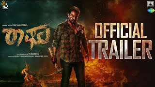 Raaghu  Official Trailer  Vijay Raghavendra  M Anand Raj  Sandalwood Solo Actor Film [upl. by Jordanson559]