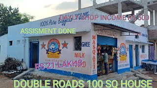 6300302552  100 sq double roads assisment done with shop Rs 21 lakhs at wadi e mustafa muneer masji [upl. by Lobel268]