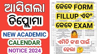 Diploma New Revised Academic Calendar 2024  2025 । Diploma Students Exam And Form Fillup 2024  25 [upl. by Narag719]