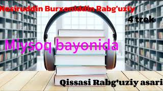 Nosiruddin Burxoniddin Rabguziyning quotQissasi Rabguziyquot asari Miysoq bayonida [upl. by Akemak]