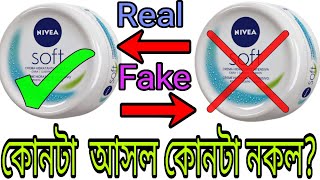 Nivea Soft Cream Original vs Fake  Nivea soft moisturizing creme review [upl. by Netsryk]