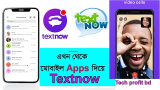 New update textnow apps install Mobile today textnow Update 2023 techprofitbd textnow [upl. by Casta]