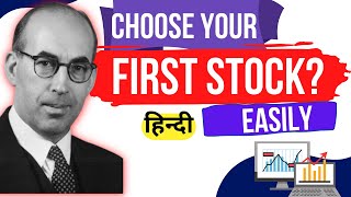 Common Stocks and Uncommon Profit Philip A Fisher in Hindi  BookPillow [upl. by Ronnholm123]