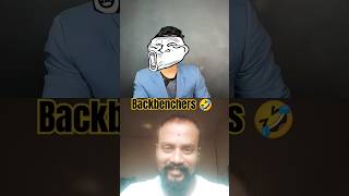 backbenchers always right 😜🤣 comedy funny backbenchers fun comedymemes chetannn026 [upl. by Douty992]