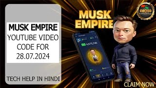 musk empire riddle of the day  Musk empire code today  musk empire video code shortsfeed shorts [upl. by Launame548]