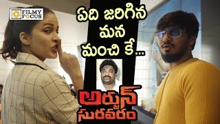 Nikhil New Movie Titled as Arjun Suravaram Movie  Mudra Movie Controversy  Lavanya Tripathi [upl. by Navada]