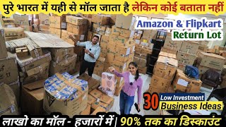 Branded Item Upto 90 Discount  Amazon amp Flipkart Return Inventory  Low Investment Business Ideas [upl. by Emiline952]