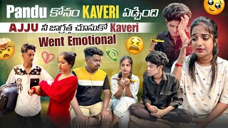 Pandu కోసం Kaveri ఏడ్చిందిfiregirlsAjju నీ జాగ్రత్త చూసుకో Kaveri Went Emotional [upl. by Viddah]