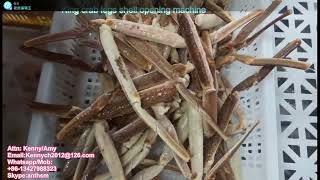 KC200 King crab legs shell opening machine Crab shelling machine [upl. by Gardal]