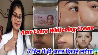 amr beauty cream honest review  amr beauty face whitening cream benefits uses review in hindi [upl. by Pfaff]