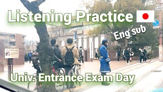 Eng sub Entrance exams in Japan  Japanese Listening Practice  Kyootsuu test  Drive and Talk [upl. by Aztilem]